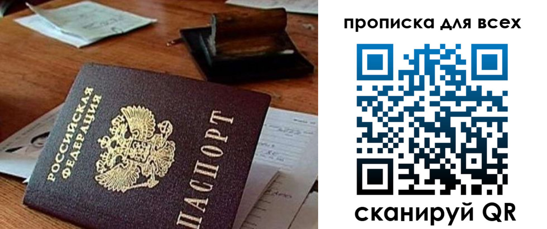 найти адрес прописки в Торопеце
