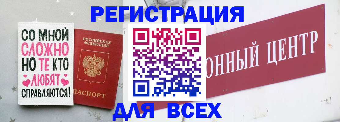 где прописаться в Торопеце